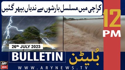 ARY News 12 PM Bulletin 26th July 2023 |   