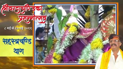 “Sahastrachandi Yaag” during Shree Varadachandika Prasannotsav  #AniruddhaBapu  #Memories