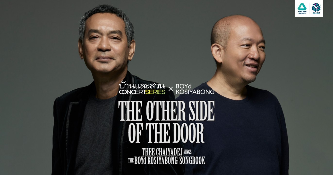 บ้านและสวน Concert Series x Boyd Kosiyabong "THE OTHER SIDE OF THE DOOR " by Thee Chaidej sings Boyd