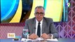 Presidente Luis Abinader extiende legislatura hasta el 15 de agosto | Hoy Mismo