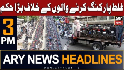 ARY News 3 PM Headlines 26th July 2023 | LHC ka bara faisla