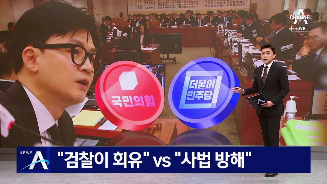 민주 “이화영 접견 검찰이 회유” vs 한동훈 “사법 방해”
