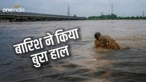 Delhi mai Barish: दिल्ली में बारिश ने फिर बढ़ाई टेंशन, जानिए IMD का ये अपडेट