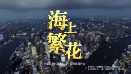 Tập 3 - Hải Thượng Phồn Hoa (Thuyết minh)_DV Đậu Kiêu, Lý Thấm, Trương Vân Long