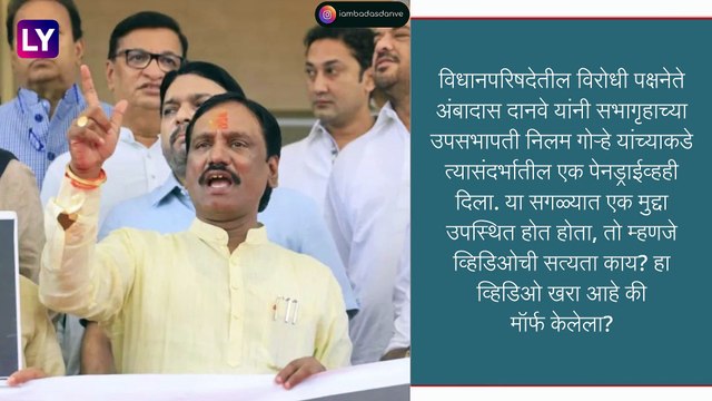 Kirit Somaiya :किरीट सोमय्या यांचा आक्षेपार्ह व्हायरल व्हिडिओ खरा, पोलिस करत आहेत पुढील तपास