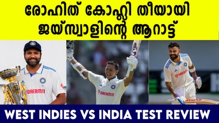 ഇന്ത്യ കൈ അടക്കുമോ ഏകദിനം West Indies vs India ODI Match