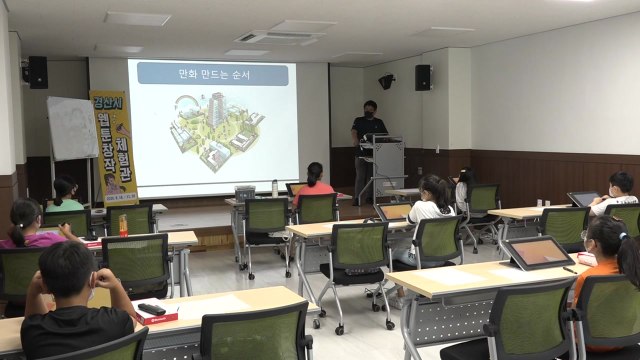 [경북] 경북 경산시, 11월까지 웹툰창작체험관 운영 / YTN