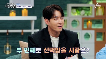 본격 커플 동작 시작♥ 설렘 가득한 강사님들과의 번지 피트니스!