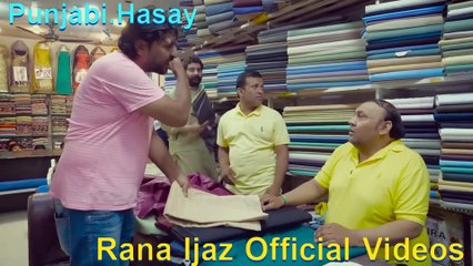رانا اعجاز نے کپڑے والے کو پاگل کردیا - Standup Comedy - At Cloth Shop - Rana Ijaz Punjabi Funny Video - Best Ever Punjabi Comedy