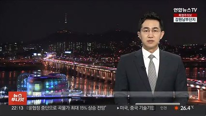 '만취여성 추행' 오태양 전 미래당 대표 구속기소