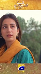 Sirf Tum New Teaser #sirftum #shorts