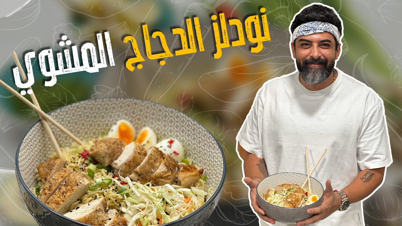 أجنحة عالطريقة اللبنانية