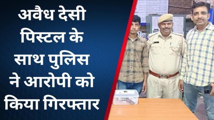 जोधपुर: वारदात को अंजाम देने से पूर्व हथियार के साथ दबोचा गया ये आरोपी, जानें कौन?