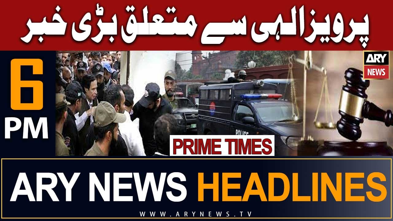 ARY News 6 PM Headlines 26th July 2023 | Big News Regarding Pervaiz Elahi
