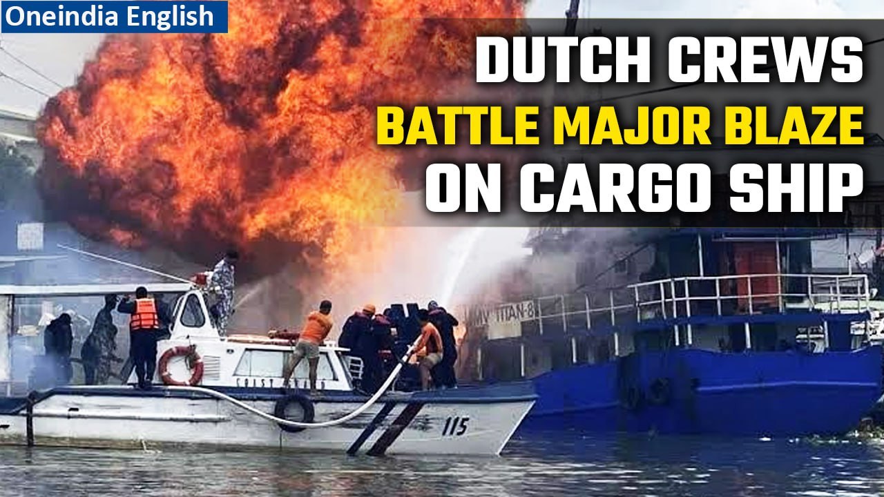 Netherlands: Dutch cargo ship carrying 3000 ships catches fire, 1 casualty reported | Oneindia News