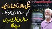 Pakistani Ne 1 Se 10 Muharram Tak Sab Passengers Ko Apne Rickshaw Par Free Travel Ki Service De Di