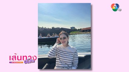 รอยรักรอยบาป : เจี๊ยบ พิจิตตรา แฮปปี้ ไปฮันนีมูนต่างประเทศ ฝากละคร