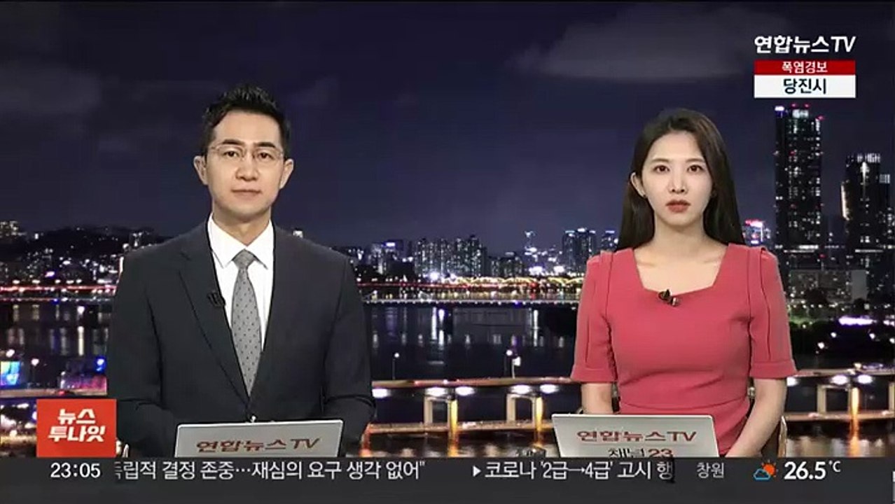 행안부, 9월 말까지 8주간 공직기강 점검 특별감찰