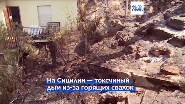 Пожары в Европе: новые жертвы и разрушения