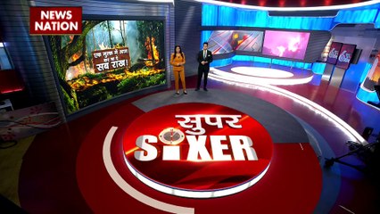 Super Sixer : Portugal की राजधानी Lisbon के फेमस पार्क में लगी भीषण आग