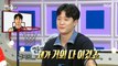 [HOT] Heo Woong's unrivaled rival, Heo Hoon, 라디오스타 230726