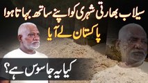 Indian Old Man Flood Me Pakistan Pahunch Gia - Pakistani Rescue Ne Marne Se Bacha Liya