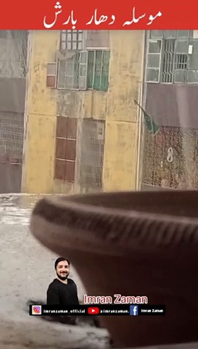 Mosladhar Barish Heavy Rain ️ l Rainy day l Imran Zaman