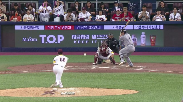 '노시환 밀어내기 볼넷 결승점' 한화, 연장 끝에 키움 제압 / YTN