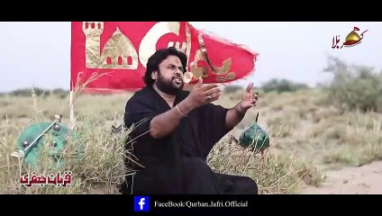 Garneel Te Rondy Ne Ghazi  - Zawar Qurban Jafri - Siraki Noha  Noha - New Noha Muhram 2023-24- 1080