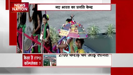 ITPO Inauguration : PM मोदी ने किया ITPO कॉम्प्लेक्स का उद्घाटन