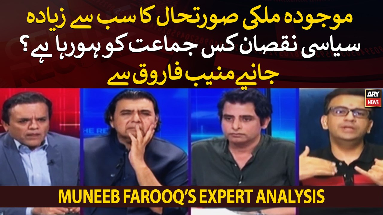 Which party is losing political mileage in Paki...