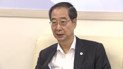 한 총리 "재난제도 미흡 부분 전면적으로 뜯어고쳐야" / YTN