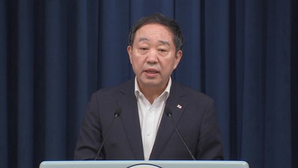 대통령실 "집회·시위 요건과 제재 강화"...개정 권고 / YTN