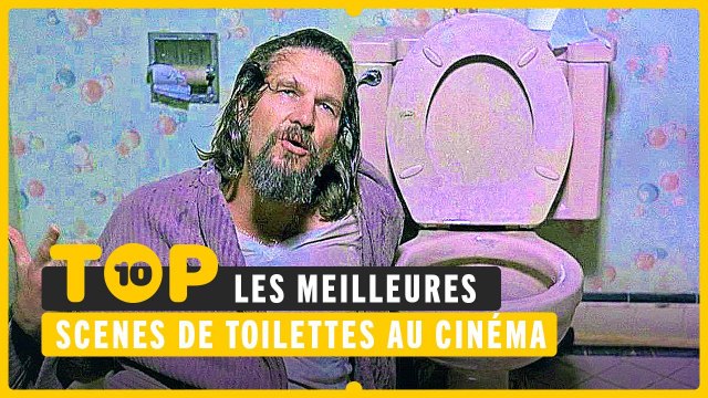 Ces toilettes qui font partie de l'histoire du cinéma
