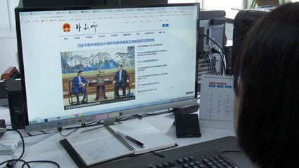 中 외교부, 친강 흔적 지우기...국무위원 직위는 유지 / YTN