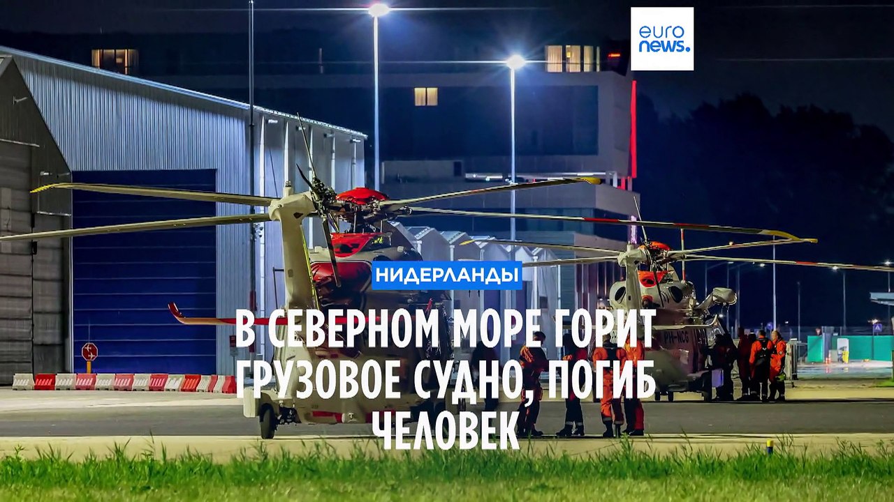 Новости дня | 26 июля — вечерний выпуск