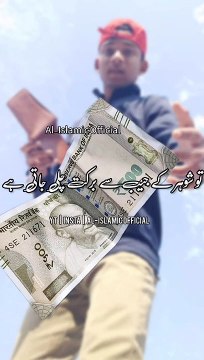 Apni Biwi Ko Kabhi Rone Mat Dena - Urdu Status - Islamic Sad Whatsapp Status