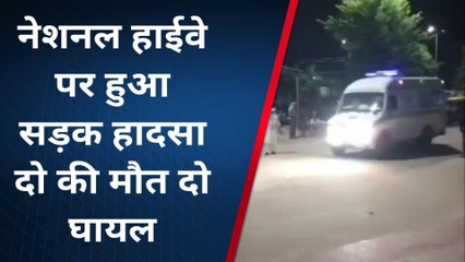 बीकानेर: भीषण सड़क हादसे में पिता-पुत्र की दर्दनाक मौत, जानें कहां और कैसे?