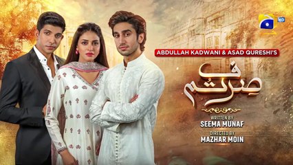 Sirf Tum Episode 10 - [Eng Sub] - Anmol Baloch - Hamza Sohail - Mohsin Abbas Haider - 26th July 2023