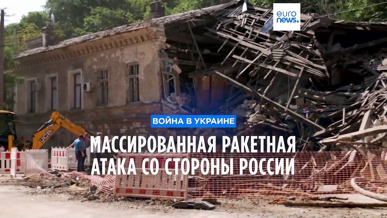 Массированный ракетный обстрел Украины