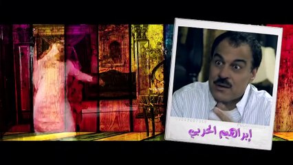 مسلسل مذكرات عائليه جدا الحلقة 14 الرابعة عشر