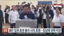 '38년 집권' 훈센 총리, 사의 표명…