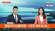 [속보] 삼성전자 2분기 매출 60조원…1년전 대비 22.3%↓