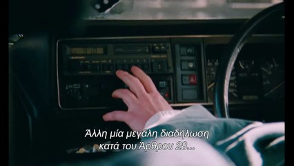 Blue Jean | movie | 2023 | Official Trailer