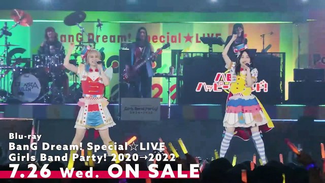BanG Dream! Special☆LIVE Girls Band Party! 2020→2022 | movie | 2023 | Official Trailer