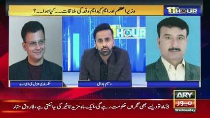 Opposition leader ki seat per GDA ka haq tha: Ayaz Latif Palejo