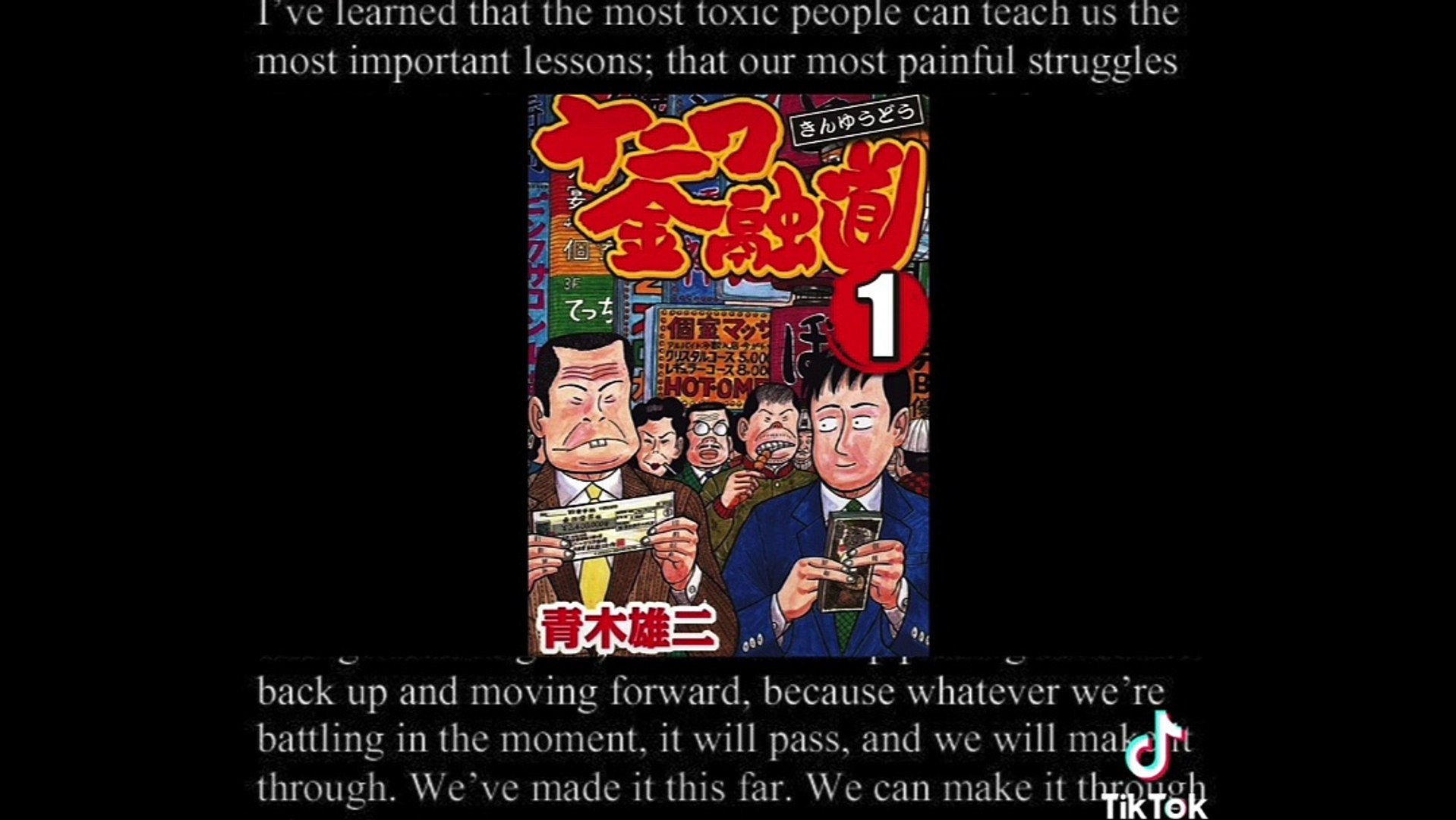 #ChatGPT #TikTok #経済 #信用マシーン