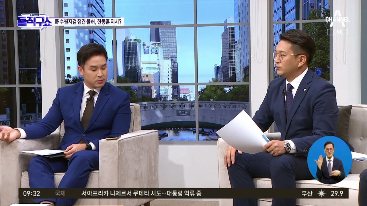 한동훈 “기명 투표 제안? 특권 포기 싫으면 싫다고 하라”