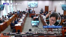 박범계 vs 한동훈 설전…전·현직 법무 장관의 ‘신경전’