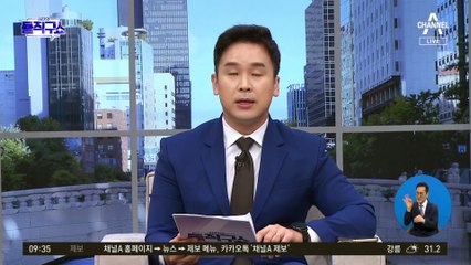 당원권 10개월 정지 洪 “아직 3년이라는 긴 시간 있어”